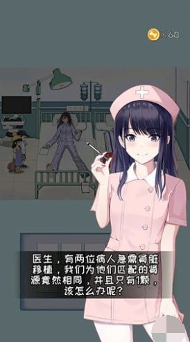 找茬眼力大师最新版截图3