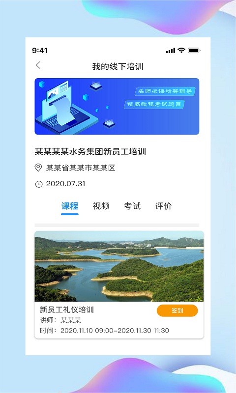 讲水堂互联网中文版截图1