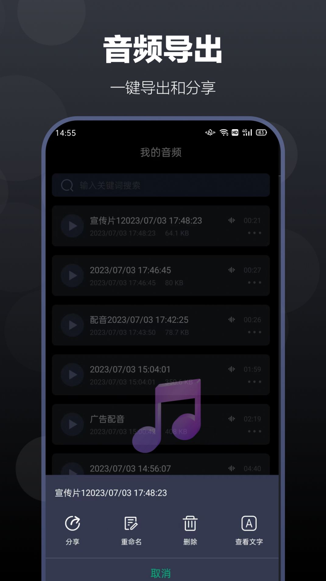 百灵配音截图1