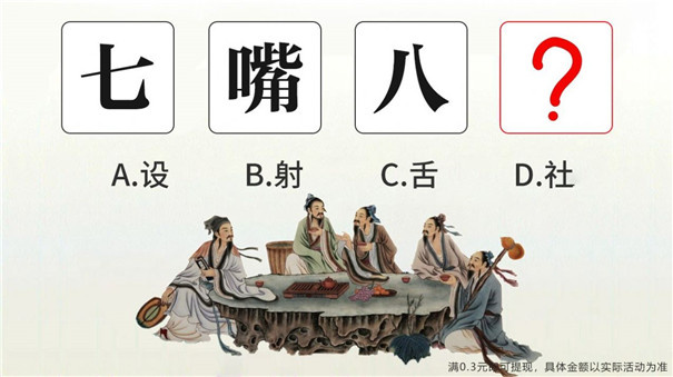 无邪君向前冲截图3