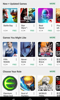 google play store安卓最新版截图2