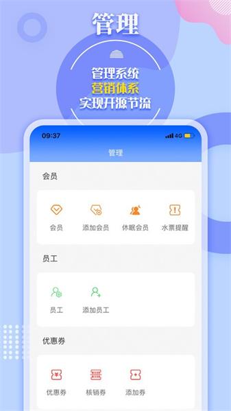 水云仓最新免费版截图1