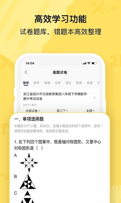 喵喵机移动端免广告截图2