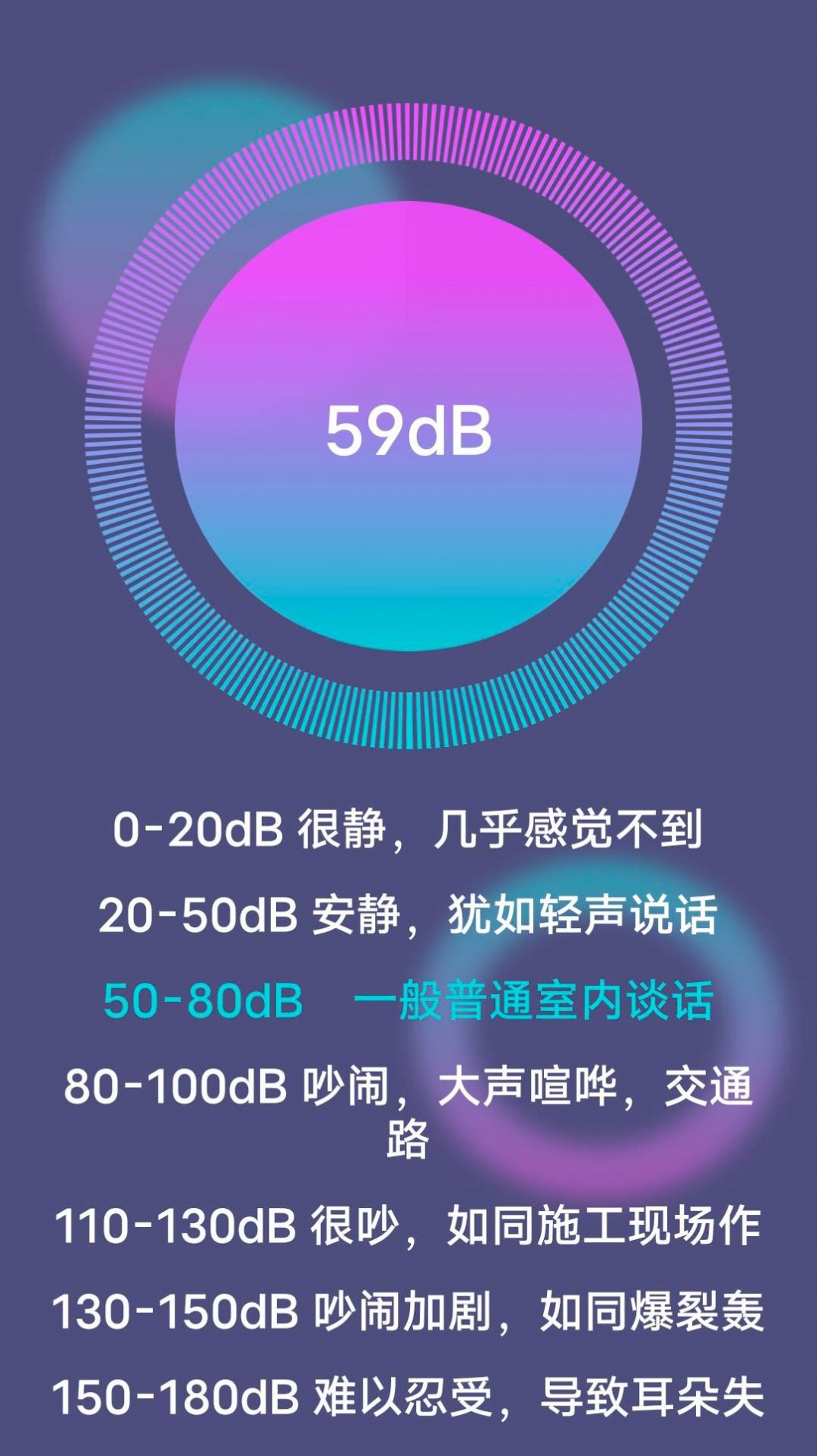 超级实用手电手机版截图3