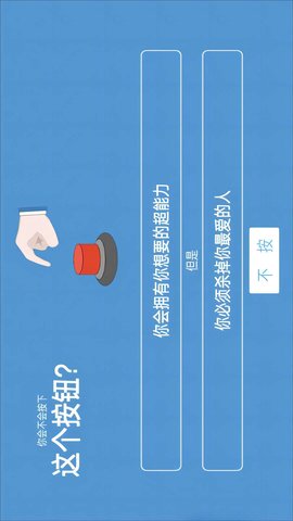 全民脑力解压模拟器安卓手机版截图1