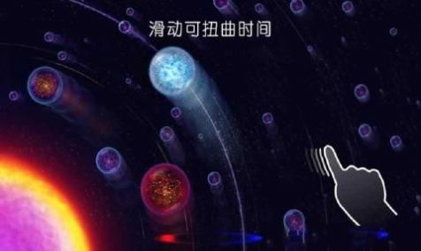 星噬Osmos多人联机虫虫助手最新版截图3