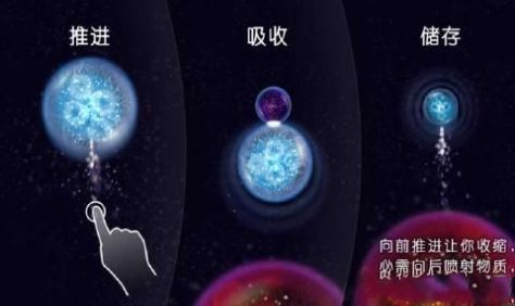 星噬Osmos多人联机虫虫助手最新版截图2