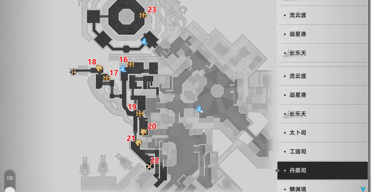 崩坏星穹铁道1.2版丹鼎司宝箱位置大全图6