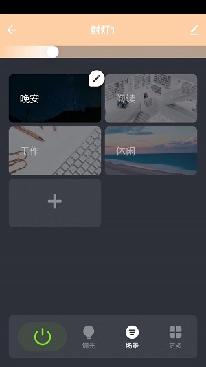 明一村安卓版截图1