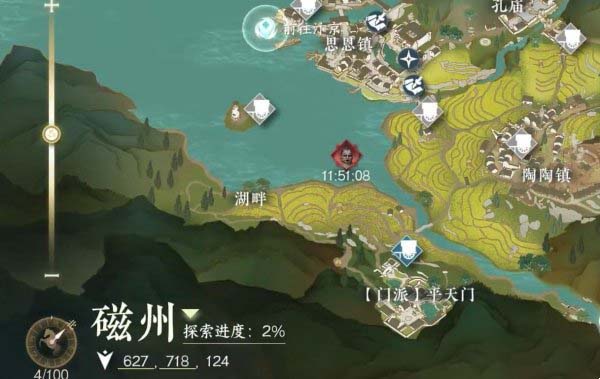 逆水寒手游穷山海12条线索汇总图2