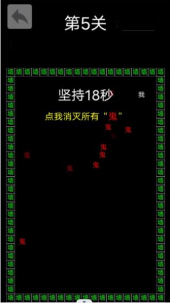 反复横跳截图1