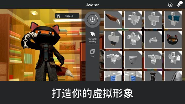 罗布乐思roblox国际服最新版2023截图1