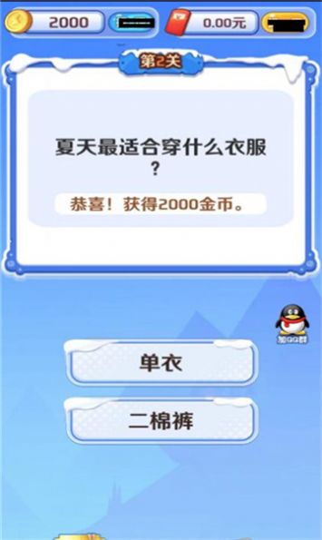 时光答案无广告版截图2