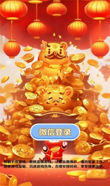 时光答案无广告版截图3