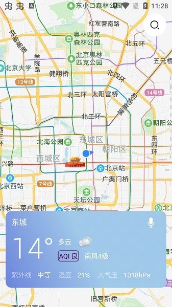 薄荷天气预报安卓版截图2