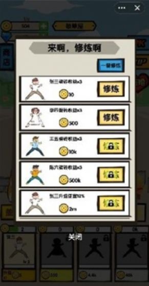 劈砖高手内置菜单无广告版截图2