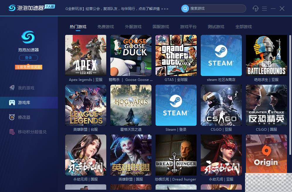 夜族崛起无法连接到steam服务器怎么办详情图5