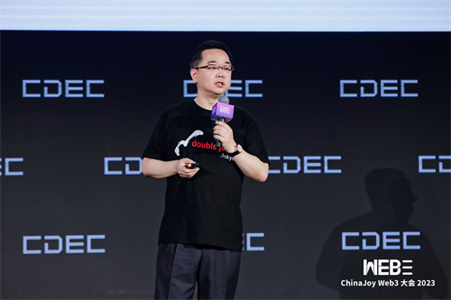 首届 ChinaJoy Web3大会顺利落幕，探索数字经济新时代