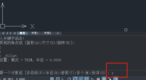 中望cad怎么把直角设置为圆角 中望cad圆角度数修改方法介绍图4