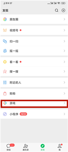 使命召唤手游红包怎么领图1