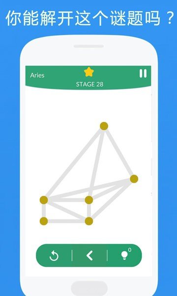 谜题益智达人安卓版截图1