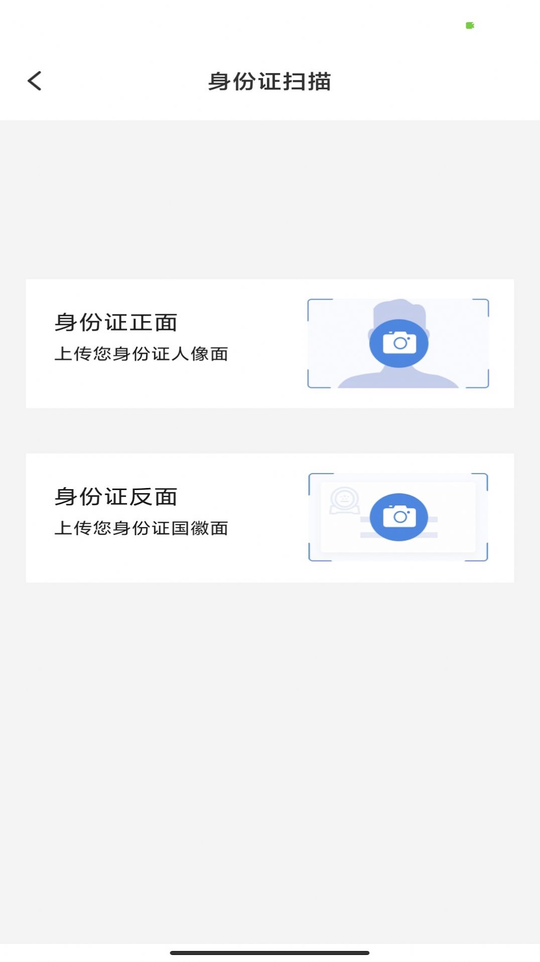 昱铂万物识图官方版截图1