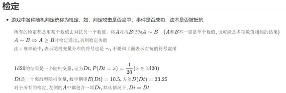 博德之门3物理职业专长选择详解图17