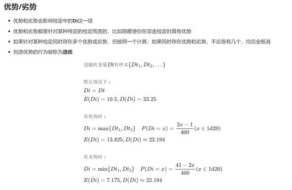 博德之门3物理职业专长选择详解图18