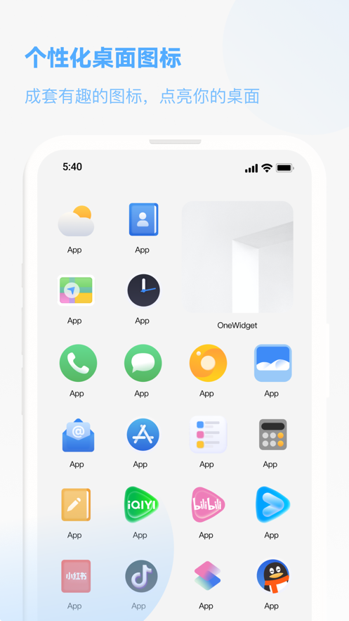 onewidget灵动岛安卓版截图4