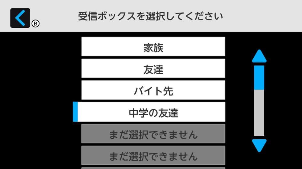 技术部长的秘密邮件桃子移植安卓中文版截图2