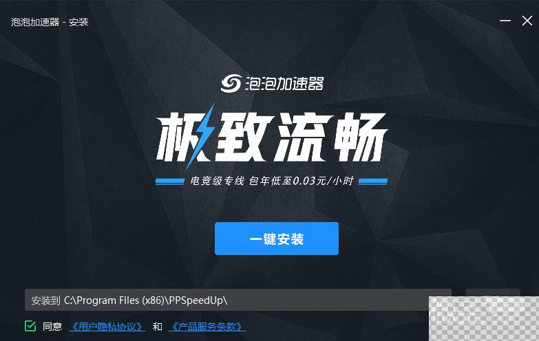 自杀小队杀死正义联盟无法连接steam网络是什么原因详情图2