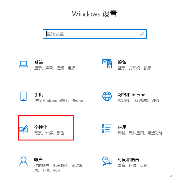 win10开始菜单如何显示最近添加的应用 win10开始菜单设置方法介绍图2