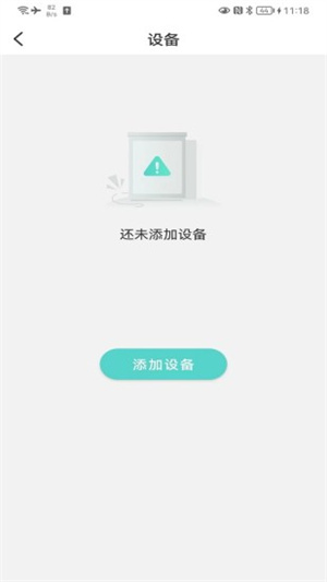 珂颜玉睡眠最新版截图3