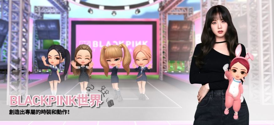 blackpinkthegame官方最新版截图3