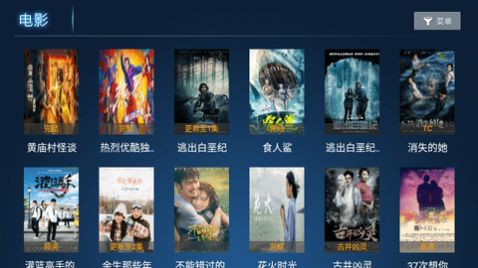 龙猫SMTV最新版截图3