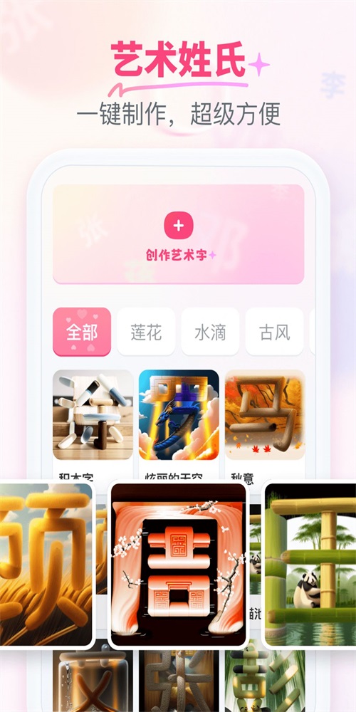 柚剪免费版截图1