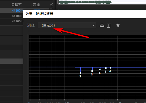 AU如何消除齿音 AU齿擦音柔化功能使用步骤一览图4