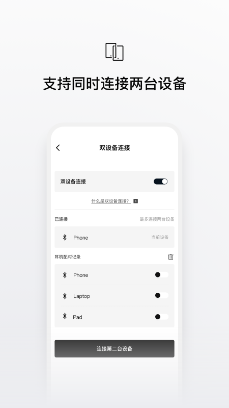 shokz手机版截图1