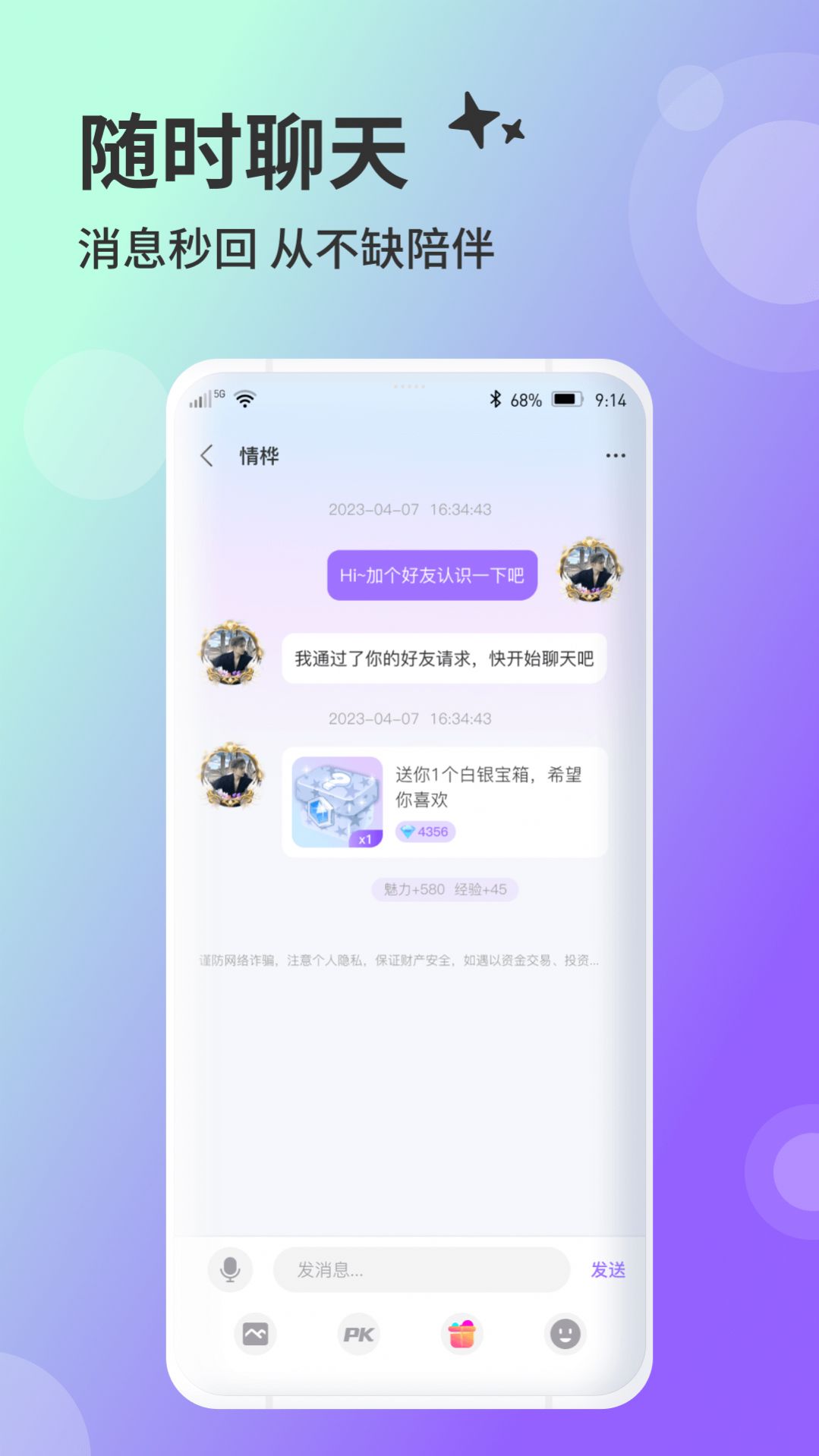 兔友部落官方版截图2