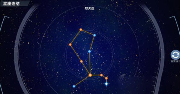 幻塔望远镜星座连线怎么完成图5