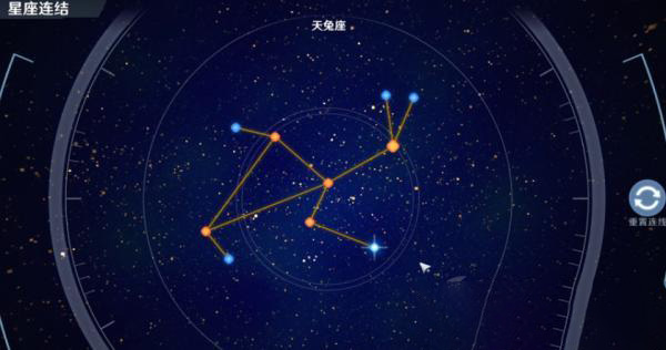 幻塔望远镜星座连线怎么完成图7