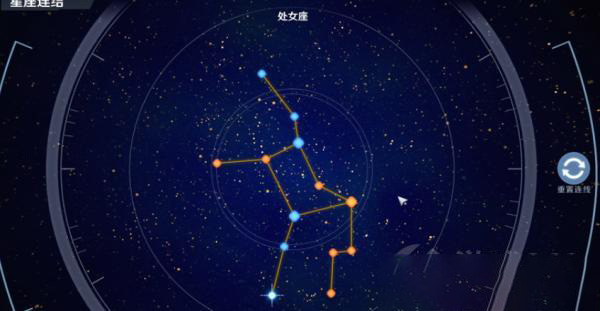 幻塔望远镜星座连线怎么完成图9