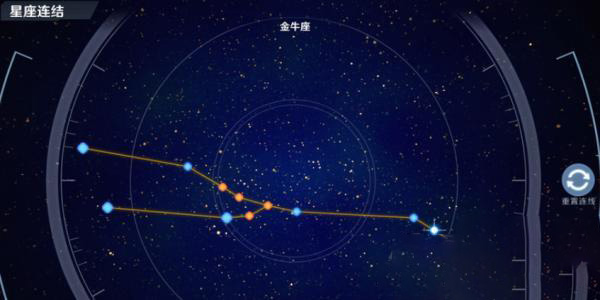 幻塔望远镜星座连线怎么完成图13