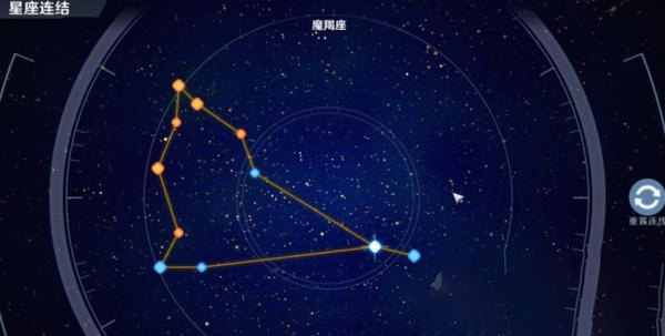 幻塔望远镜星座连线怎么完成图17