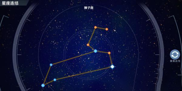 幻塔望远镜星座连线怎么完成图19