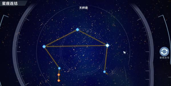 幻塔望远镜星座连线怎么完成图21