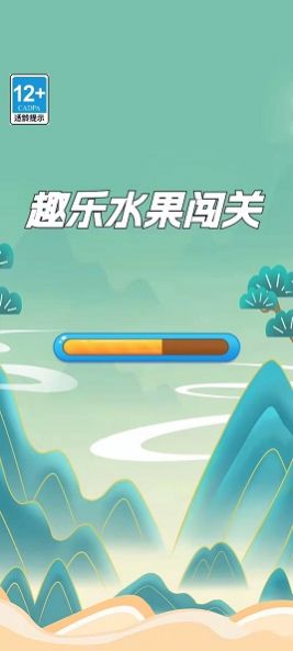 趣乐水果闯关免费版截图3