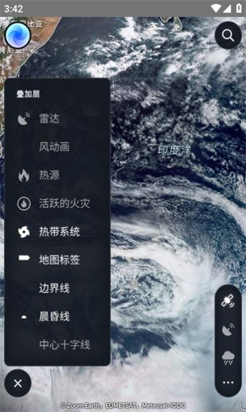 zoom earthzoomearth风暴追踪器中文安卓版截图2