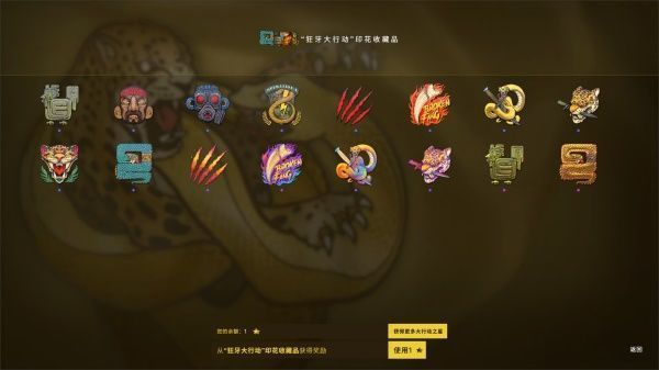 csgo狂牙大行动探员有哪些图1