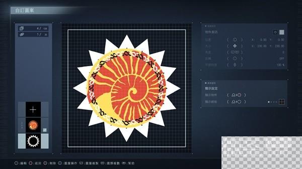 装甲核心6自定图案功能与用法详解攻略图9